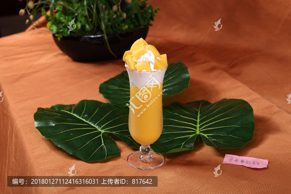 芒果奶杯