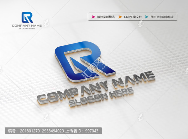 R字母,LOGO,標志