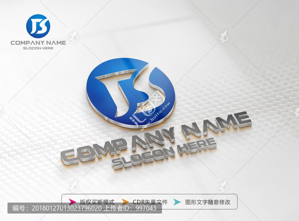B字母,LOGO設(shè)計