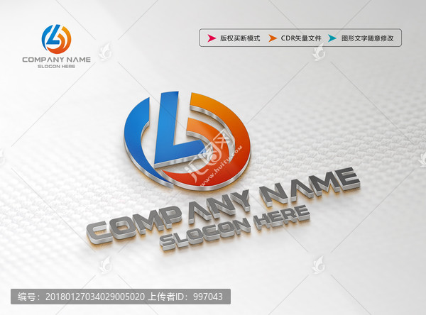 LY字母LOGO設(shè)計(jì)
