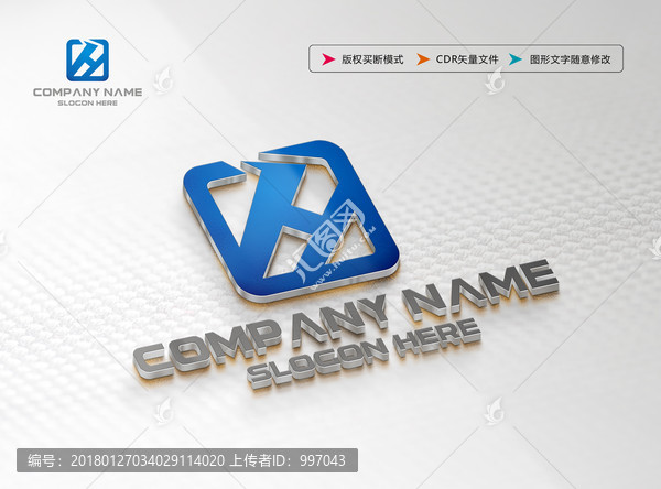 H字母,LOGO設計
