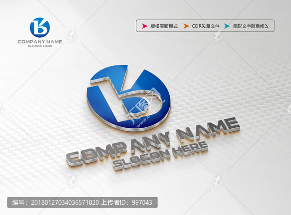 B字母,LOGO設(shè)計(jì)