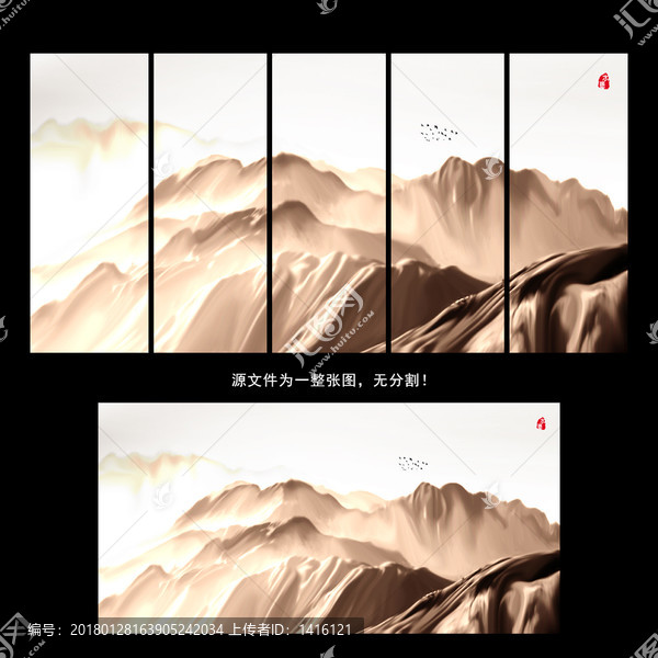 山水畫