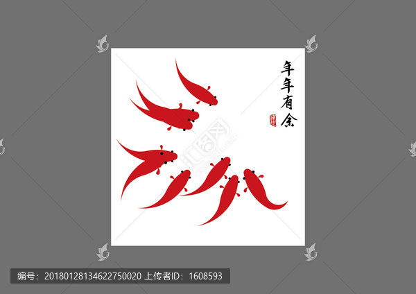 年年有余九魚圖裝飾畫