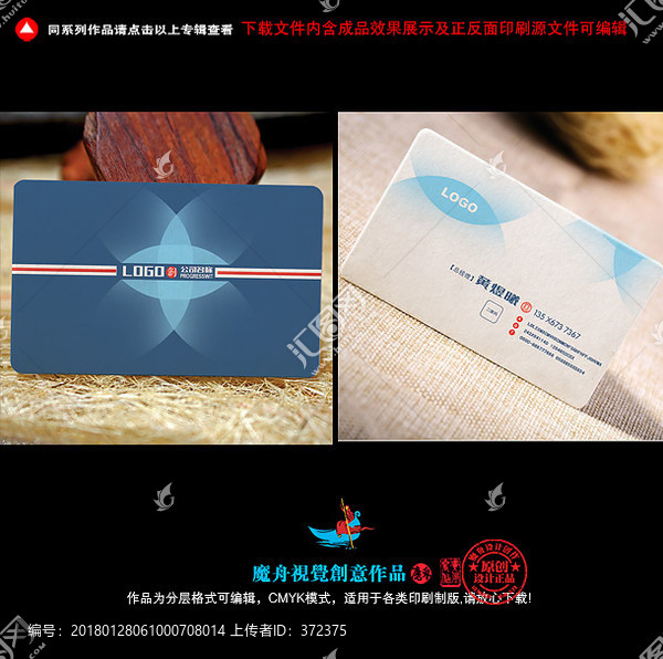 奢華名片