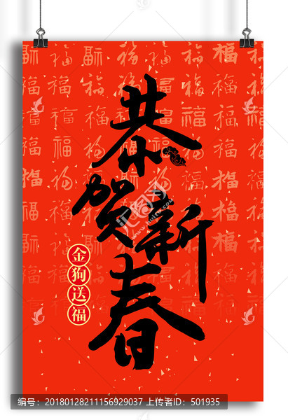 過年