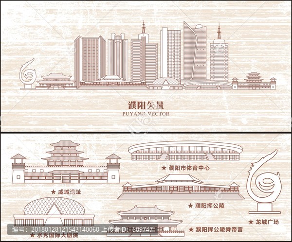 濮陽