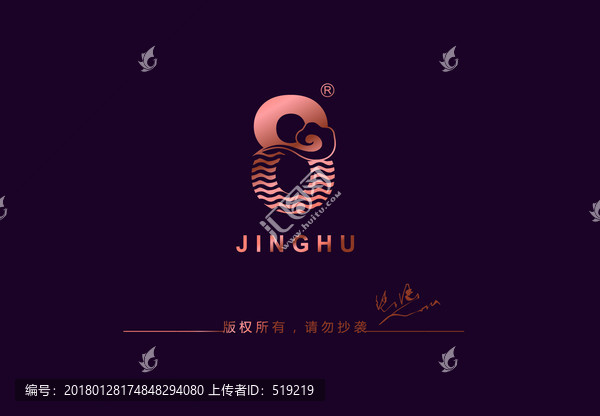 數(shù)字8logo,祥云logo