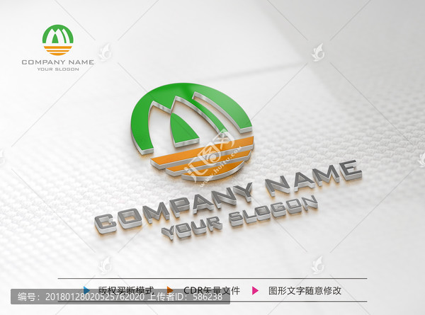 綠色LOGO設(shè)計