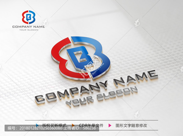 B字母標志,LOGO設計