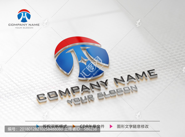 LOGO設(shè)計,H字母標(biāo)志