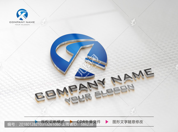 X字母標(biāo)志設(shè)計(jì),LOGO設(shè)計(jì)