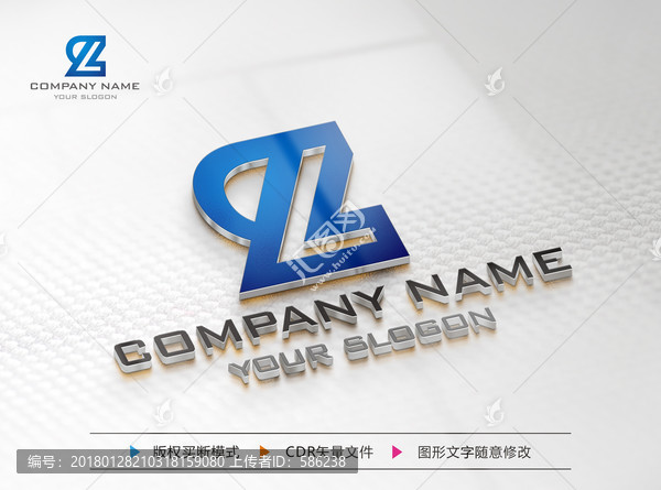Z字母標(biāo)志,LOGO設(shè)計(jì)