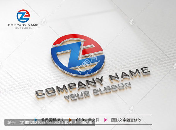 Z字母標(biāo)志,LOGO設(shè)計(jì)