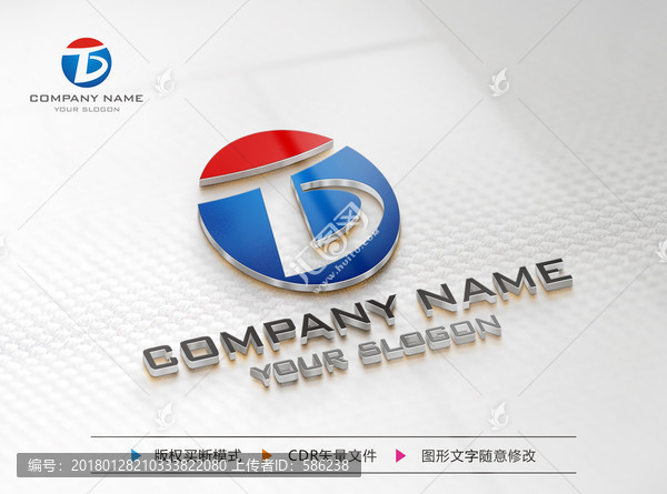 TD字母,LOGO設(shè)計