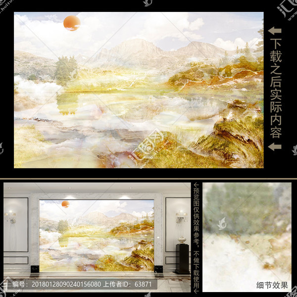 大理石紋背景墻