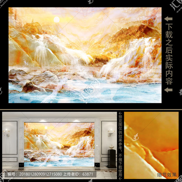 大理石紋背景墻