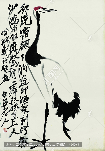 齊白石,仙鶴國畫
