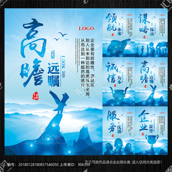 企業(yè)文化掛圖,企業(yè)文化標(biāo)語(yǔ)