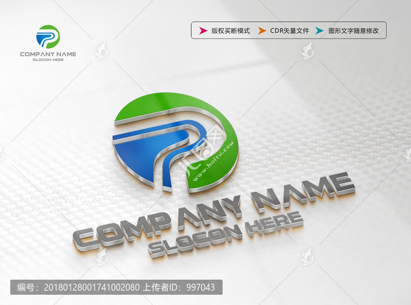 P字母標(biāo)志,LOGO