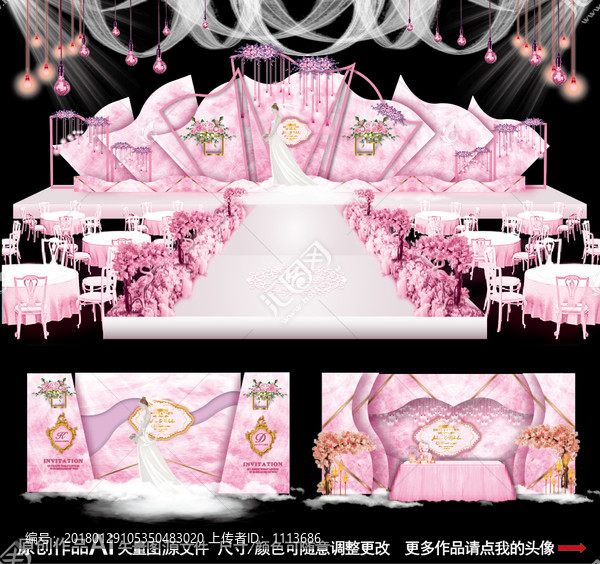粉色系婚禮,小清新婚禮