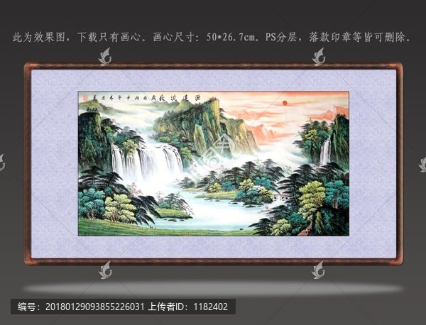 國畫源遠(yuǎn)流長