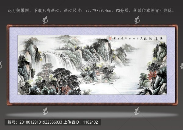 國畫源遠流長