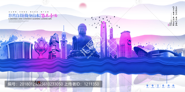 香港