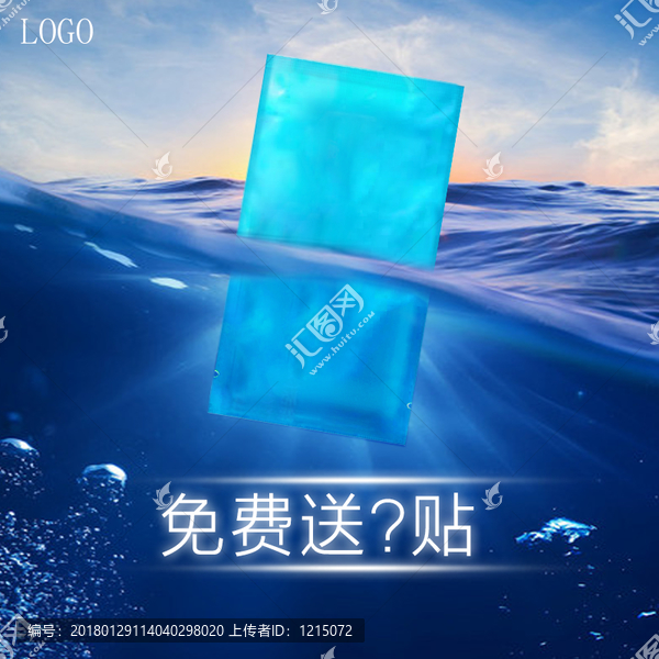 面膜海報