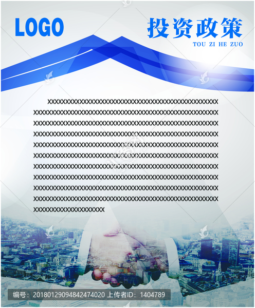 宣傳欄設(shè)計(jì)