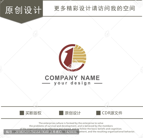 C,字母,數(shù)字1,logo