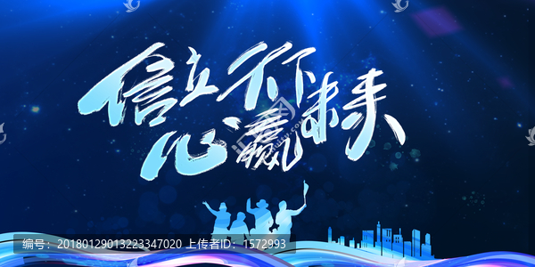 企業(yè)文化