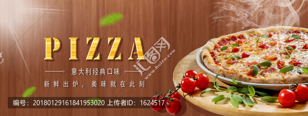 比薩