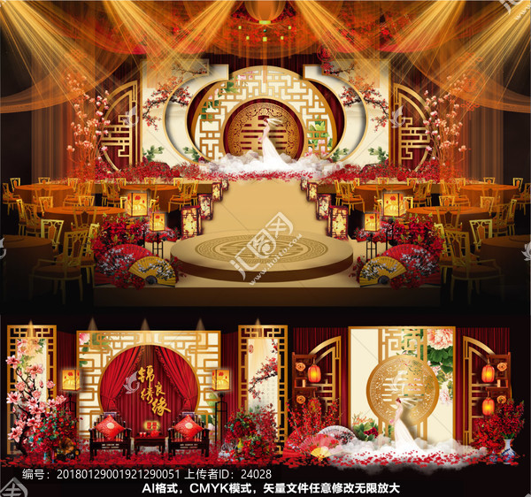 中式婚禮,傳統(tǒng)婚禮,婚禮設(shè)計(jì)