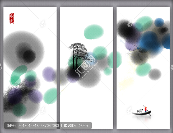 水墨裝飾畫