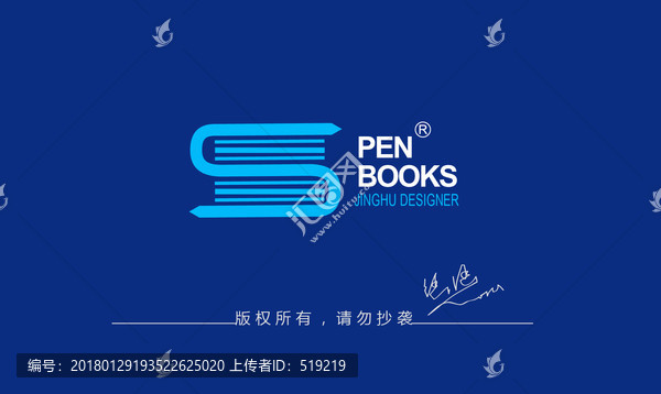 書店logo,字母S標(biāo)志