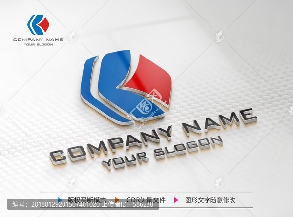 藍色,大氣,LOGO設(shè)計