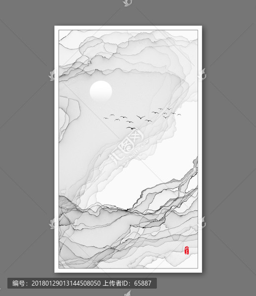 水墨
