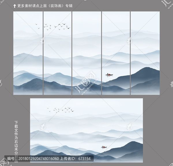 山水畫(huà)