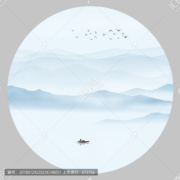 山水畫