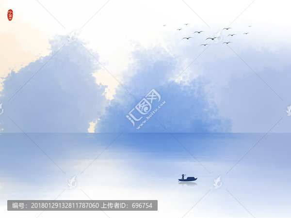 水墨