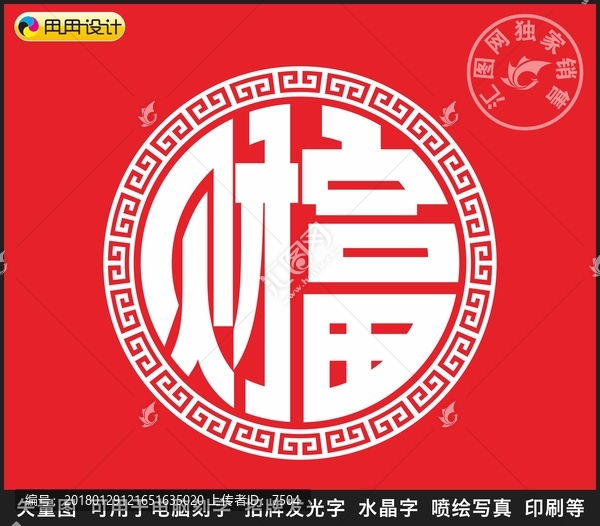財(cái)富