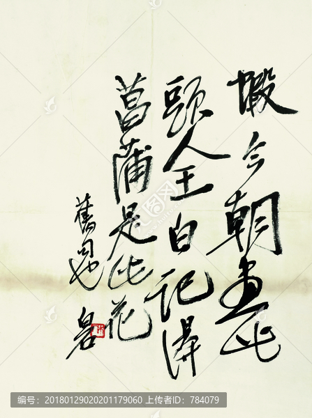 齊白石,魚蝦國畫