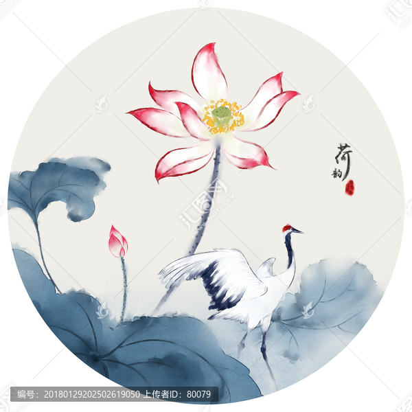 水墨荷花
