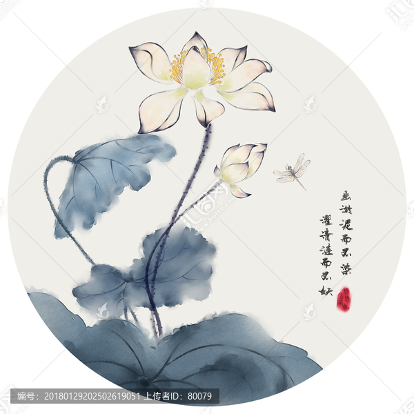 水墨蓮花