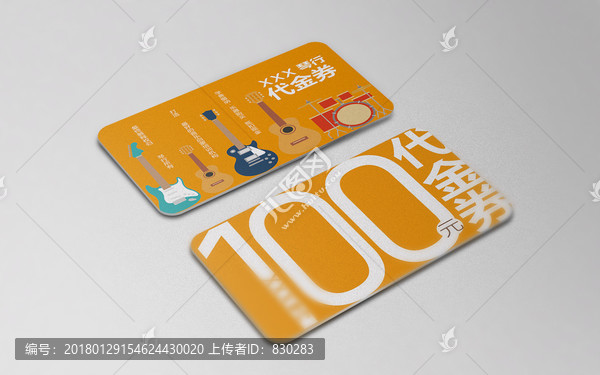 創(chuàng)意會(huì)員卡設(shè)計(jì)