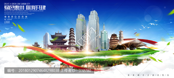惠州