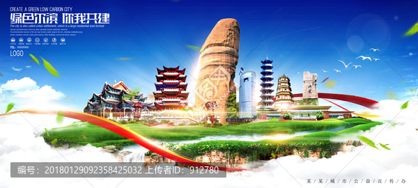 韶關(guān)