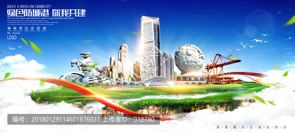 防城港