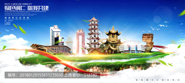 銅仁